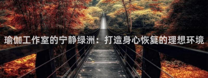 放心购买足球平台