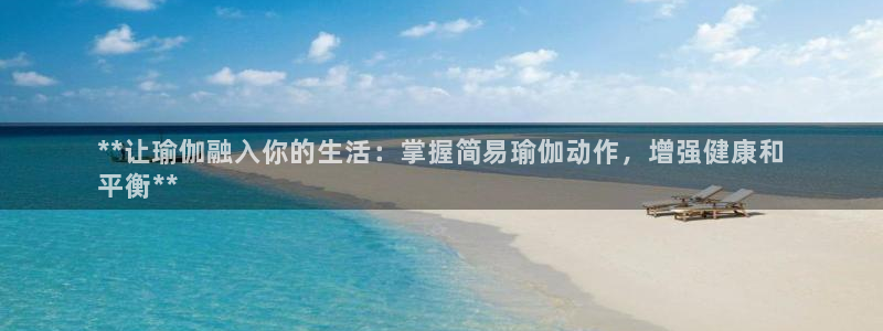 欧洲杯买注在哪买