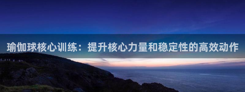 welcome欧洲杯开户