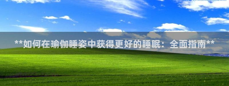 欧洲杯彩票哪里买
