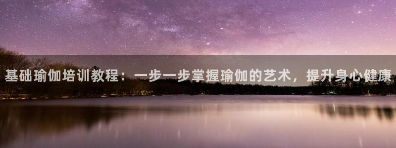 欧洲杯押注入口