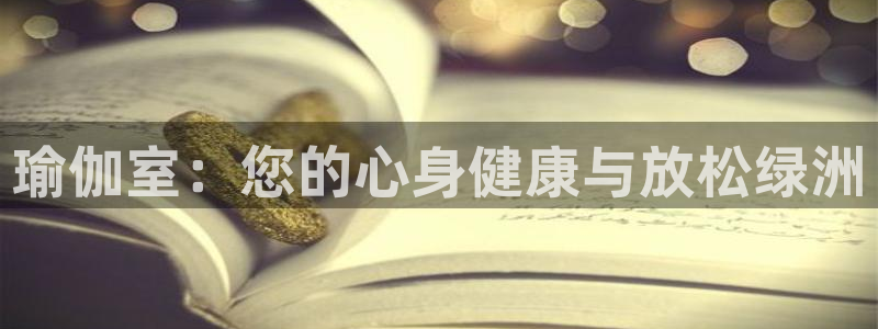 买欧洲杯的竞猜在那个app