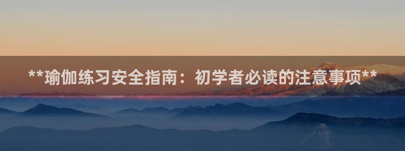 欧洲杯靠谱买球平台