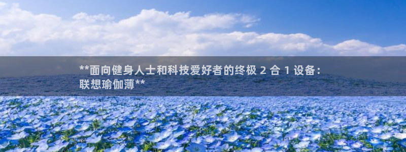 welcome欧洲杯开户