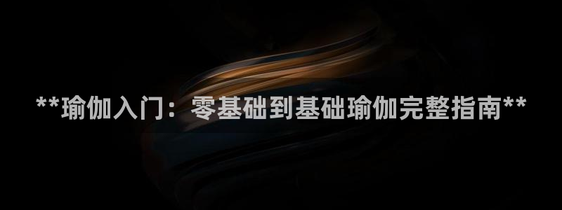 怎么买欧洲杯