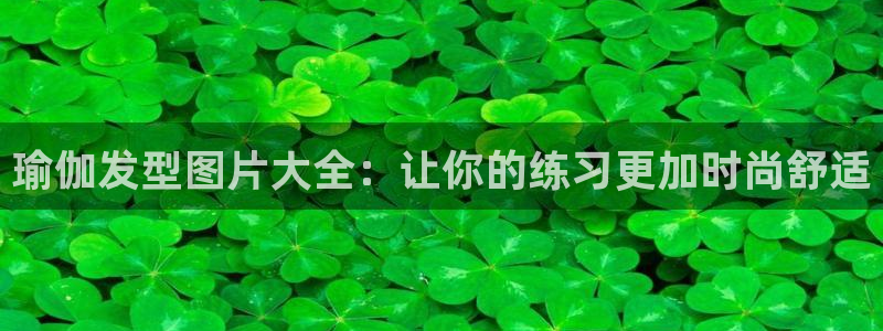 welcome欧洲杯开户