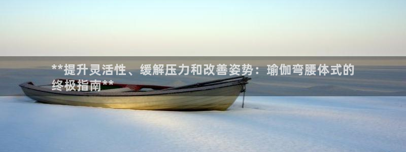 欧洲杯下单平台