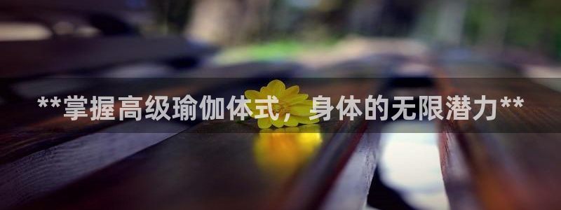 welcome欧洲杯开户