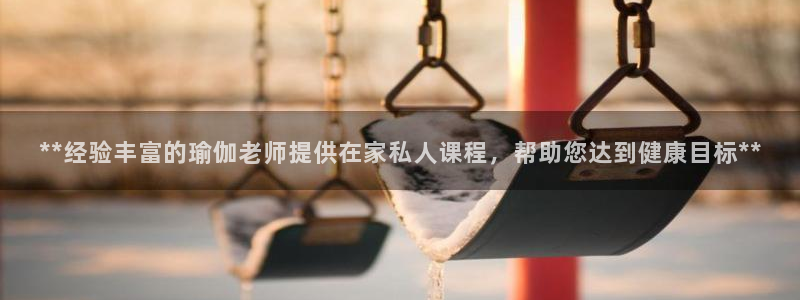 欧洲杯哪里买球靠谱